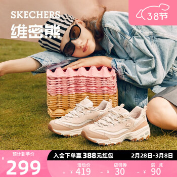 ˹棨Skechers̲ϵЬ˶ŮʿèЬܲ ֥֥-13143 ƫС 37.5