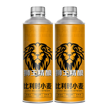 燕京啤酒 狮王精酿 12度 比利时小麦 原浆精酿啤酒 1L*2瓶食品类商品-全利兔-实时优惠快报
