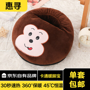 脚冷星人必备：惠寻 电热暖脚宝 USB三档控温定时开关全利兔-实时优惠快报