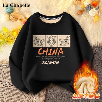 La Chapelle 儿童加绒加厚卫衣拜年服(好多图案)全利兔-实时优惠快报