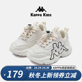 Kappa 卡帕 Kids卡帕 儿童老爹鞋母婴玩具类商品-全利兔-实时优惠快报