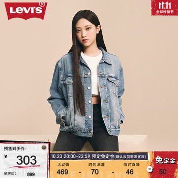 Levi's 李维斯 女士牛仔夹克休闲外套29944-0055 蓝色 S服饰鞋包类商品-全利兔-实时优惠快报