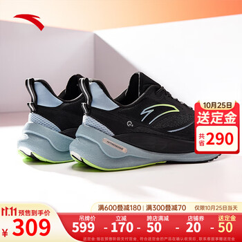 ANTA 安踏 C37 4代 男子跑鞋 912345538运动户外类商品-全利兔-实时优惠快报