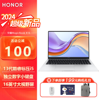 ҫHONORMagicBook X16/X16Plus 2024¿16Ӣ糬ᱡѧʼǱ԰칫ѧϰϷ 24X16 i5-13420H 16G 512G 100%sRGB Чɢ