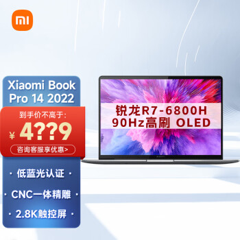 СףMI Xiaomi Book Pro 14 20222.8Kʦ߶ᱡʼǱ R7-6800H ɫ 16G+512G Windows11