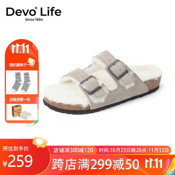 Devo 的沃 Life的沃女软木拖鞋休闲外穿加毛内里保暖加绒平底情侣凉拖56018 灰色反绒皮+羊毛 38服饰鞋包类商品-全利兔-实时优惠快报