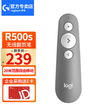 ޼LogitechR500s ⷭҳ PPTҳʾ ˫ Mac iOS ɫ