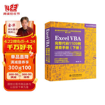 Excel VBA1109ٲֲᣨ²ᣩexcel vbaٲ鱦wps officeЧ칫Ӧ ʵһpower bi빫ʽݴ