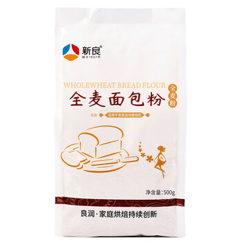 新良 全麦面包粉 高筋面粉 烘焙原料 含麦麸皮 面包机用小麦粉 500g食品类商品-全利兔-实时优惠快报