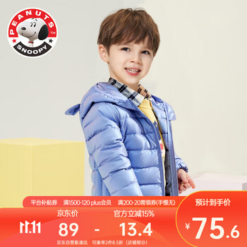 SNOOPY 史努比 童装儿童卡通带帽棉服男女童保暖棉袄FJ2975 蓝色母婴玩具类商品-全利兔-实时优惠快报