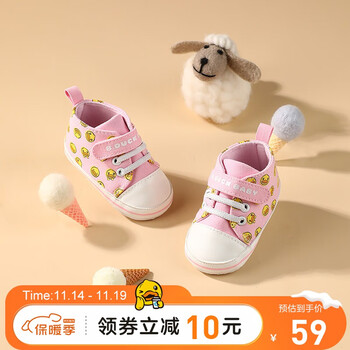B.Duck 儿童学步鞋母婴玩具类商品-全利兔-实时优惠快报