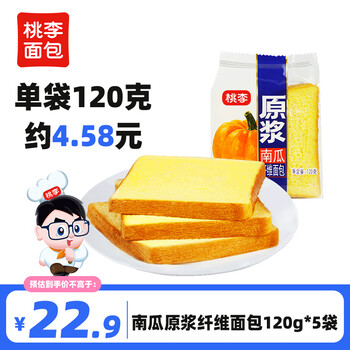 桃李 原浆南瓜纤维面包 600g全利兔-实时优惠快报