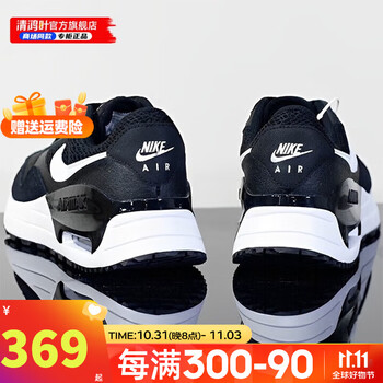 NIKE 耐克 官方舰店男鞋 23秋季新款运动鞋子AIR缓震气垫鞋透气休闲鞋跑步鞋 黑白/热推款 42.5码运动户外类商品-全利兔-实时优惠快报