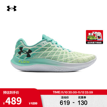 安德玛 UNDERARMOUR）Flow Velociti Wind 2男子运动跑步鞋3025652 白色104 42.5全利兔-实时优惠快报