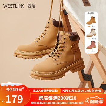 WESTLINK 西遇 踢不烂大黄靴服饰鞋包类商品-全利兔-实时优惠快报