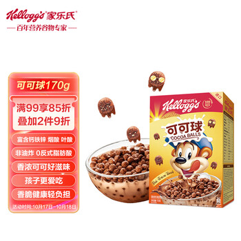 Kellogg's 家乐氏 可可球巧克力麦片 170g食品类商品-全利兔-实时优惠快报