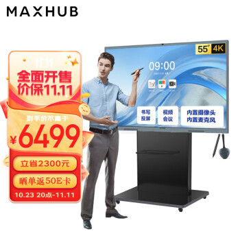 MAXHUBƽV6  55-65Ӣ紥ѵһ ӰװƵԴ4K 55Ӣ+ż+ߴ+ܱ