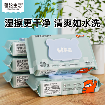 POMPOM LIFE 蓬松生活 家庭实惠装湿厕纸40抽*5包全利兔-实时优惠快报