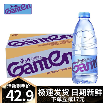 Ganten 百岁山 景田 饮用纯净水 饮用水 小瓶 24瓶 *360ml食品类商品-全利兔-实时优惠快报