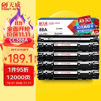 PRINT-RITE 天威 CC388X 大容量硒鼓 黑色 4支装数码类商品-全利兔-实时优惠快报