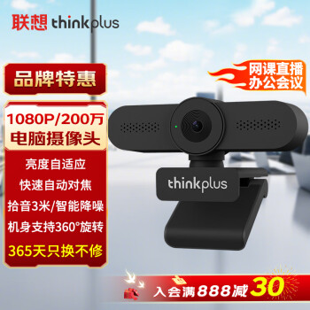 ThinkPlus200USBͷ˷ֱƵʼǱ칫ƵWL22A