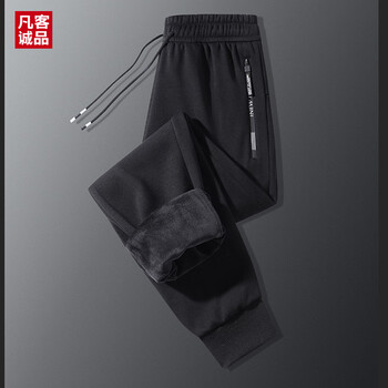 VANCL 凡客诚品 秋冬加绒休闲裤长裤青少年时尚大码学生束脚裤 黑色 3XL全利兔-实时优惠快报