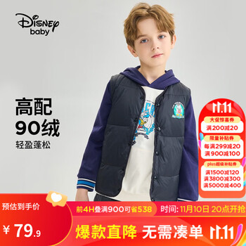 Disney 迪士尼 男女童梭织时尚羽绒马甲，多色可选母婴玩具类商品-全利兔-实时优惠快报