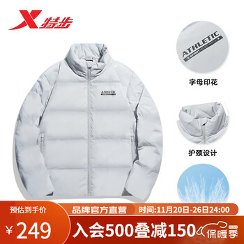 XTEP 特步 男子短款羽绒服 878429190054运动户外类商品-全利兔-实时优惠快报