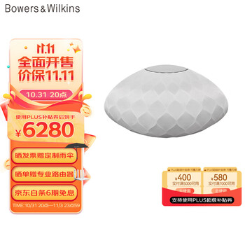 宝华韦健 FORMATION WEDGE 2.0声道 桌面 蓝牙音箱 银色数码类商品-全利兔-实时优惠快报