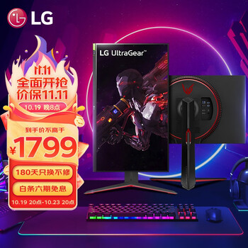 LG 乐金 27GP850-B 27英寸 NanoIPS 显示器（2560×1440、180Hz、98%DCI-P3、HDR400）数码类商品-全利兔-实时优惠快报