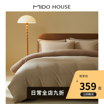 MIDO HOUSE 铭都家居 双面牛奶绒四件 浅卡其配浅栗咖 1.8/2m床单款家具家装类商品-全利兔-实时优惠快报