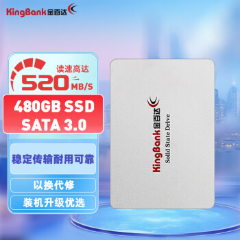 ٴKINGBANK 480GB SSD̬Ӳ SATA3.0ӿ KP330ϵ