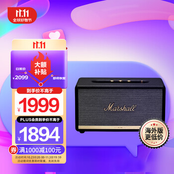 Marshall 马歇尔 STANMORE II 居家 蓝牙音箱 黑色数码类商品-全利兔-实时优惠快报