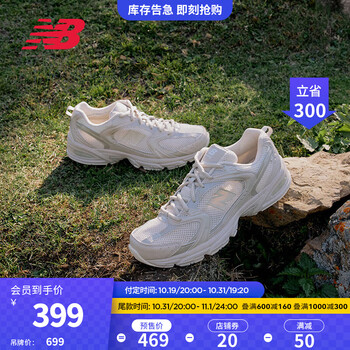 new balance MR530系列 中性休闲运动鞋运动户外类商品-全利兔-实时优惠快报