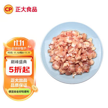 CP 正大食品 鸡软骨 500g 出口级食材 冷冻膝软骨 鸡脆骨全利兔-实时优惠快报