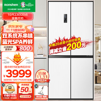 Ronshen 容声 离子净味系列 BCD-501WD18FP 风冷十字对开门冰箱 501L家电类商品-全利兔-实时优惠快报