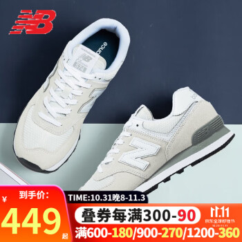 NEW BALANCE NBЬŮЬ2023＾¿574͸Ьĥ˶ЬܲЬ ML574EVW/ǳ/574ϵ 37