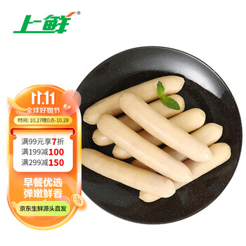 上鲜 维也纳香肠 1kg 熟冻 出口级 烤肠鸡肉肠鸡肉火腿肠早餐食品