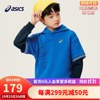 ASICS 亚瑟士 童装卫衣2023冬新款男女儿童保暖加厚假两件连帽卫衣 1406蓝色 110cm母婴玩具类商品-全利兔-实时优惠快报