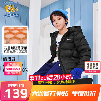 京东百亿补贴:Skechers斯凯奇儿童羽绒服 中大童冬装L422K138 碳黑/0018/石墨烯升级款 150cm母婴玩具类商品-全利兔-实时优惠快报