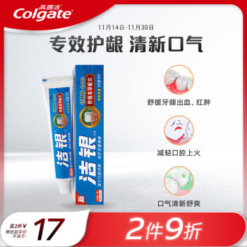 高露洁（Colgate）洁银牙膏90克 清新口气 呵护牙龈