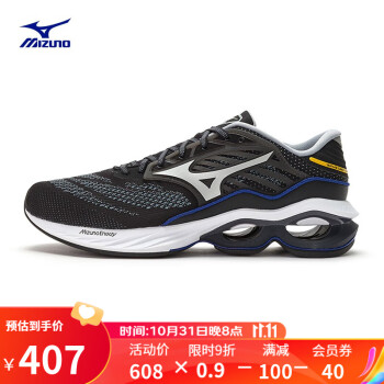 Mizuno 美津浓 Wave Creation 23 男子跑鞋 J1GC220154运动户外类商品-全利兔-实时优惠快报