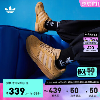 adidas 阿迪达斯 男女款运动休闲鞋 ID6070运动户外类商品-全利兔-实时优惠快报