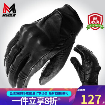 MARUSHIN 马鲁申 摩邦MOBEN-TOOM复古摩托车骑行骑士机车真皮手套羊皮触摸手机 摩邦黑色羊皮防护手套 M全利兔-实时优惠快报