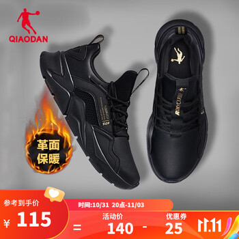 QIAODAN 乔丹 男子跑鞋 XM35200216 黑色/金色 41 网面运动户外类商品-全利兔-实时优惠快报