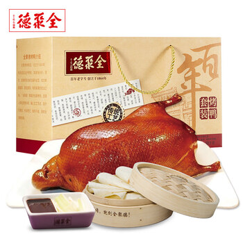 quanjude 全聚德 北京烤鸭特产熟食腊味 百年经典五香烤鸭礼盒1380g(赠500g酱鸭)食品类商品-全利兔-实时优惠快报
