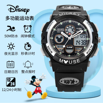 ʿᣨDisneyֱͯкСѧֱˮҹ๦˶MK-15015B