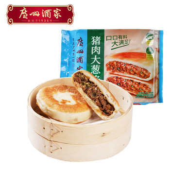 广州酒家 利口福 猪肉大葱馅饼 300g 3个 食品类商品-全利兔-实时优惠快报