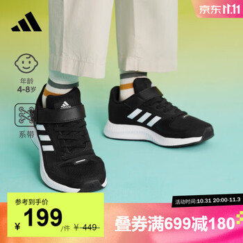 adidas 阿迪达斯 男女儿童魔术贴运动鞋母婴玩具类商品-全利兔-实时优惠快报