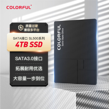 COLORFUL 七彩虹 SL500 SATA 固态硬盘 4TB（SATA3.0）数码类商品-全利兔-实时优惠快报